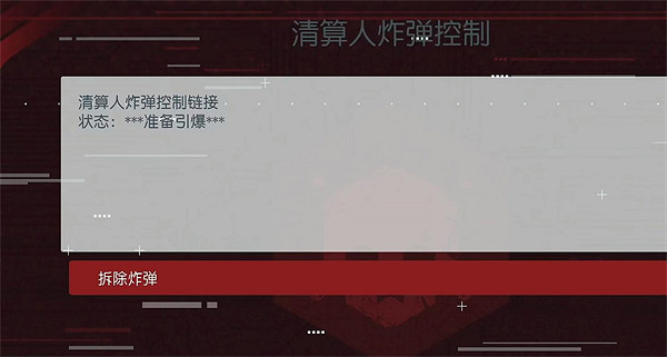 《星空starfield》寶藏號的結局伸也沃斯的炸彈位置 《星空starfield》寶藏號的結局伸也沃斯的炸彈位置