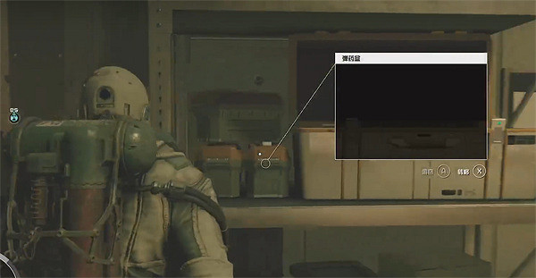《星空starfield》彈藥機制介紹 《星空starfield》彈藥機制介紹