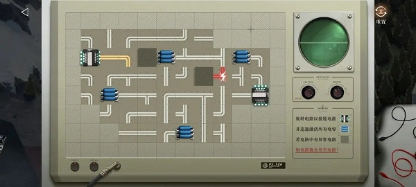 《重返未來1999》投影中轉器連電路攻略 《重返未來1999》投影中轉器連電路攻略