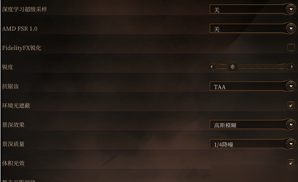 《柏德之門3》提高流暢度方法 《柏德之門3》提高流暢度方法