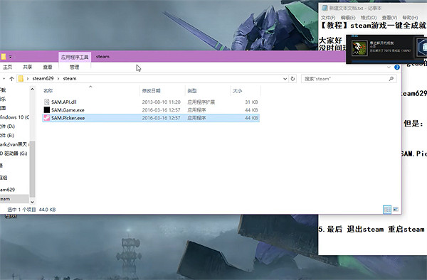 《星空starfield》控制台解鎖成就方法 《星空starfield》控制台解鎖成就方法