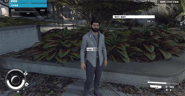 《星空starfield》橄欖枝支線任務攻略