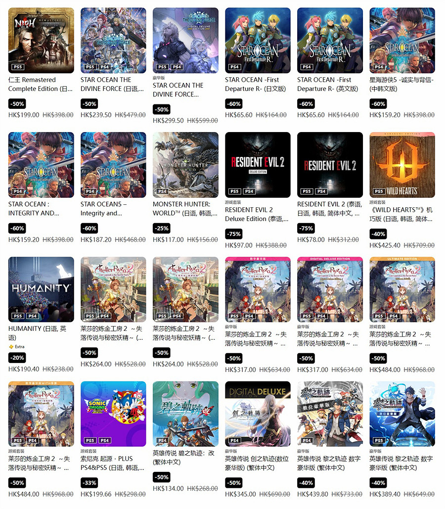 PS港服東京電玩展特惠：《生化4RE》等遊戲低至25折！