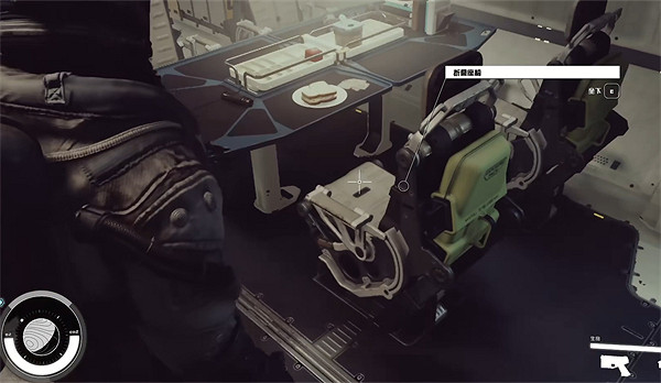 《星空starfield》調整時間方法介紹