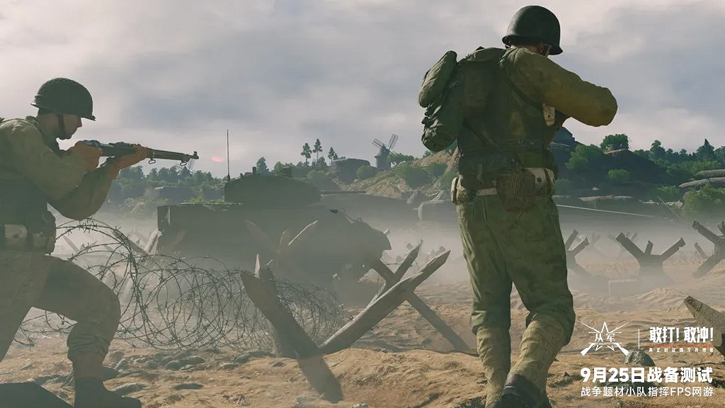 9月25日不限號戰備測試《從軍》最後一次戰前演練