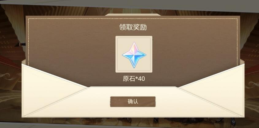 《原神》尋音序曲音樂會網頁活動答案分享