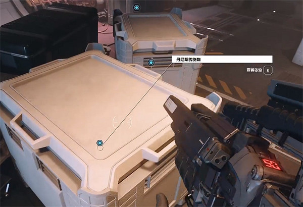 《星空starfield》貨運恐慌支線任務攻略