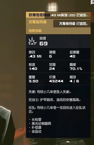 《星空starfield》過去的回響任務完成方法介紹