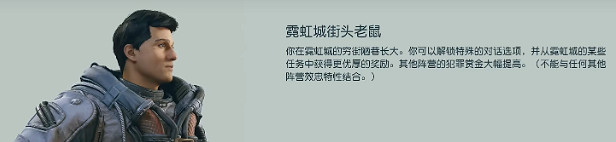 《星空》遊戲推薦特徵