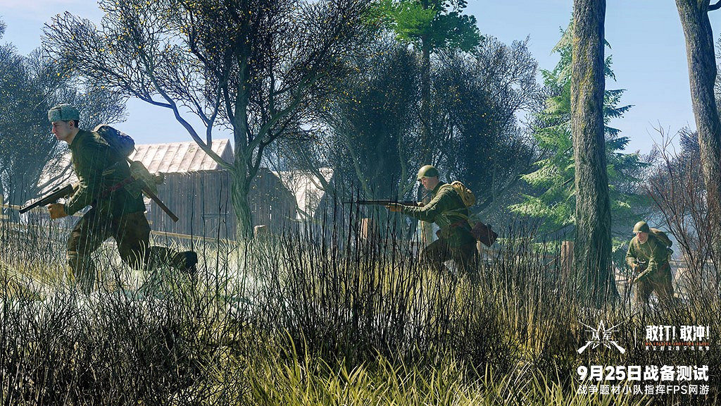 9月25日不限號戰備測試《從軍》最後一次戰前演練