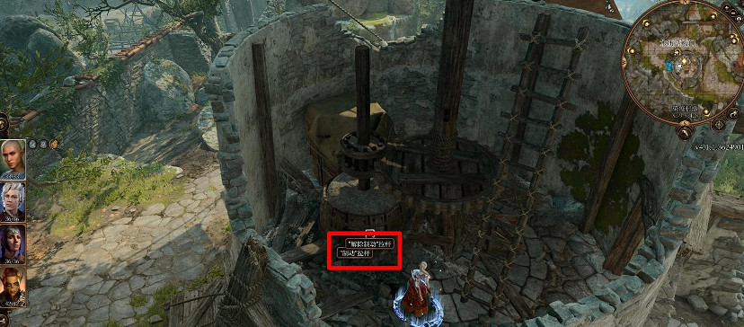 《柏德之門3》侏儒解放線流程