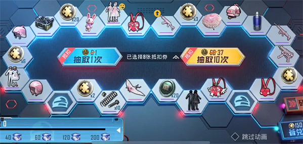 《和平精英》sS24賽季手冊皮膚介紹 《和平精英》sS24賽季手冊皮膚介紹