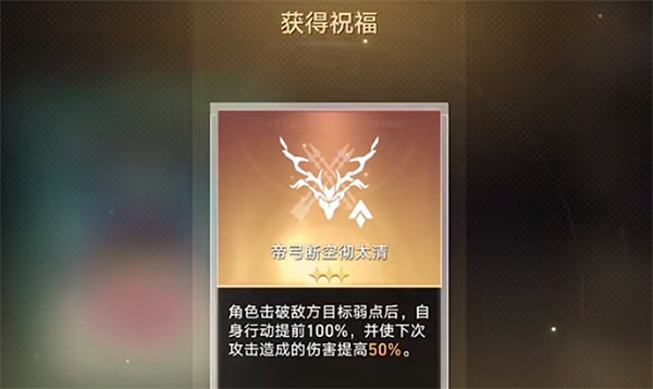 《崩壞星穹鐵道》阮梅事件攻略