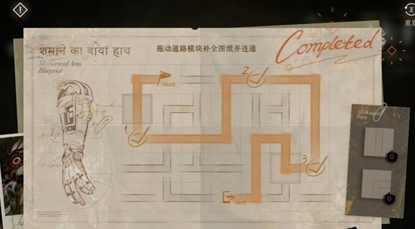 《重返未來1999》鬃毛的左手肘關節修復攻略 《重返未來1999》鬃毛的左手肘關節修復攻略