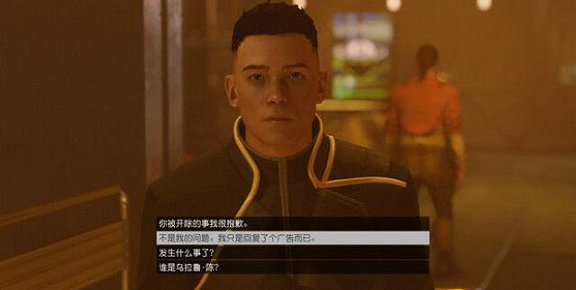 《星空》重返職場任務怎麽做？重返職場任務攻略