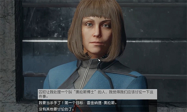 《星空starfield》你熟知的惡魔支線任務攻略 《星空starfield》你熟知的惡魔支線任務攻略