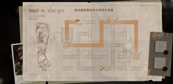 《重返未來1999》鬃毛的左手第四天完成方法 《重返未來1999》鬃毛的左手第四天完成方法