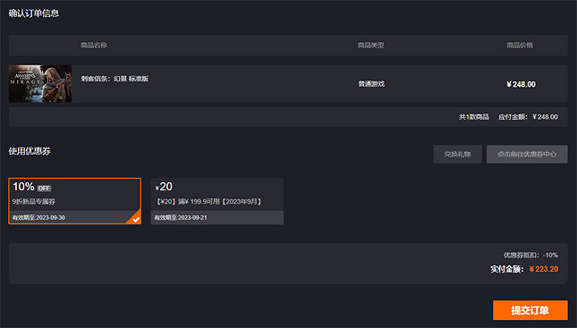回歸經典重做刺客,《刺客教條:幻景》搶先試玩報告 回歸經典重做刺客,《刺客教條:幻景》搶先試玩報告