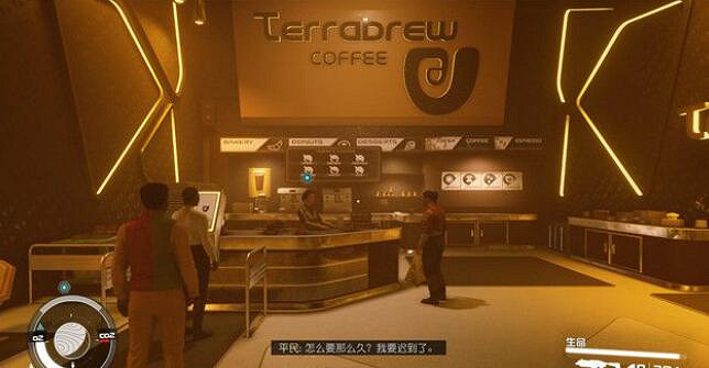 《星空》重返職場任務怎麽做？重返職場任務攻略