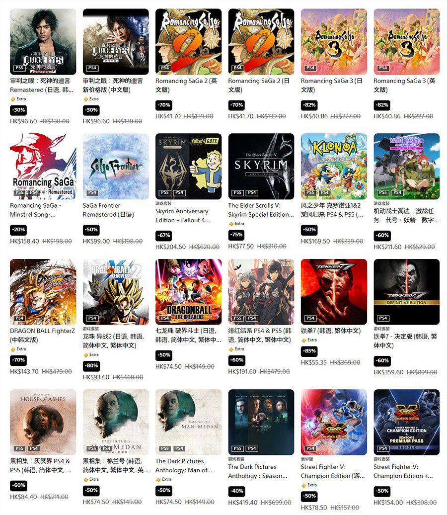 PS港服東京電玩展特惠：《生化4RE》等遊戲低至25折！