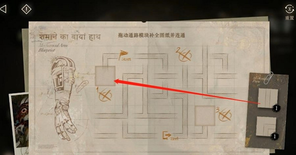 《重返未來1999》鬃毛的左手肘關節修復攻略 《重返未來1999》鬃毛的左手肘關節修復攻略