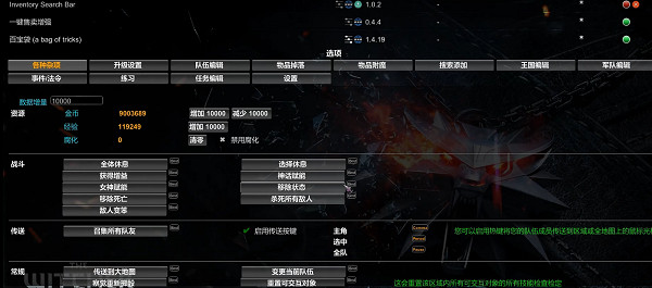 《柏德之門3》智力頭環錯過了怎麽辦？ 智力頭環錯過了解決方法