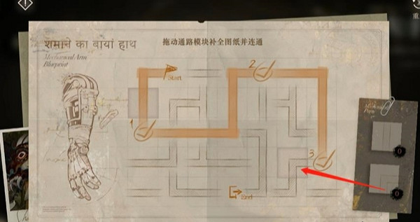 《重返未來1999》鬃毛的左手肘關節修復攻略 《重返未來1999》鬃毛的左手肘關節修復攻略