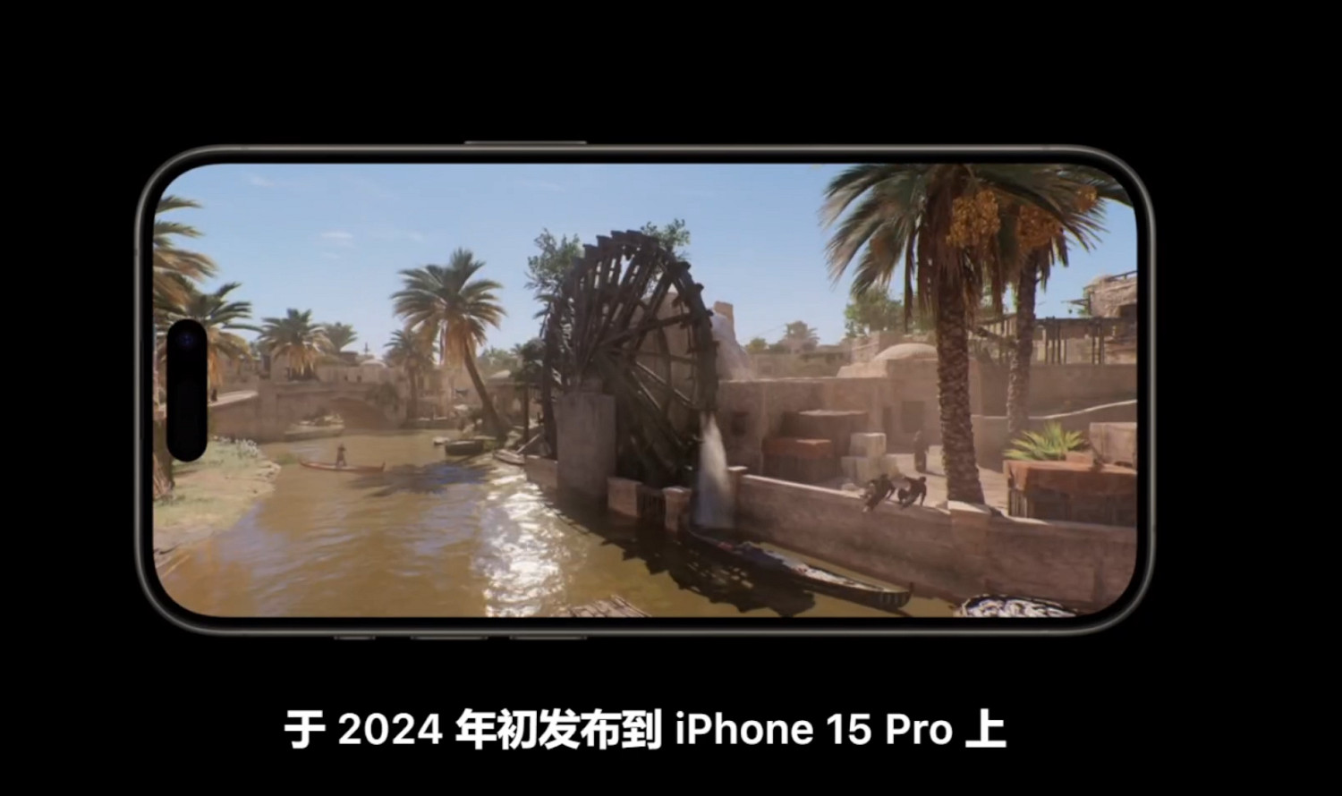 早報:《生化4》《刺客教條幻景》等登錄iphone 早報:《生化4》《刺客教條幻景》等登錄iphone