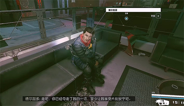 《星空starfield》深紅艦隊決戰攻略 《星空starfield》深紅艦隊決戰攻略