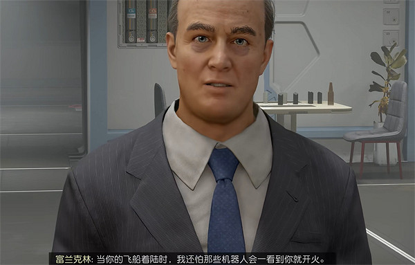 《星空starfield》坩堝地位置介紹 《星空starfield》坩堝地位置介紹