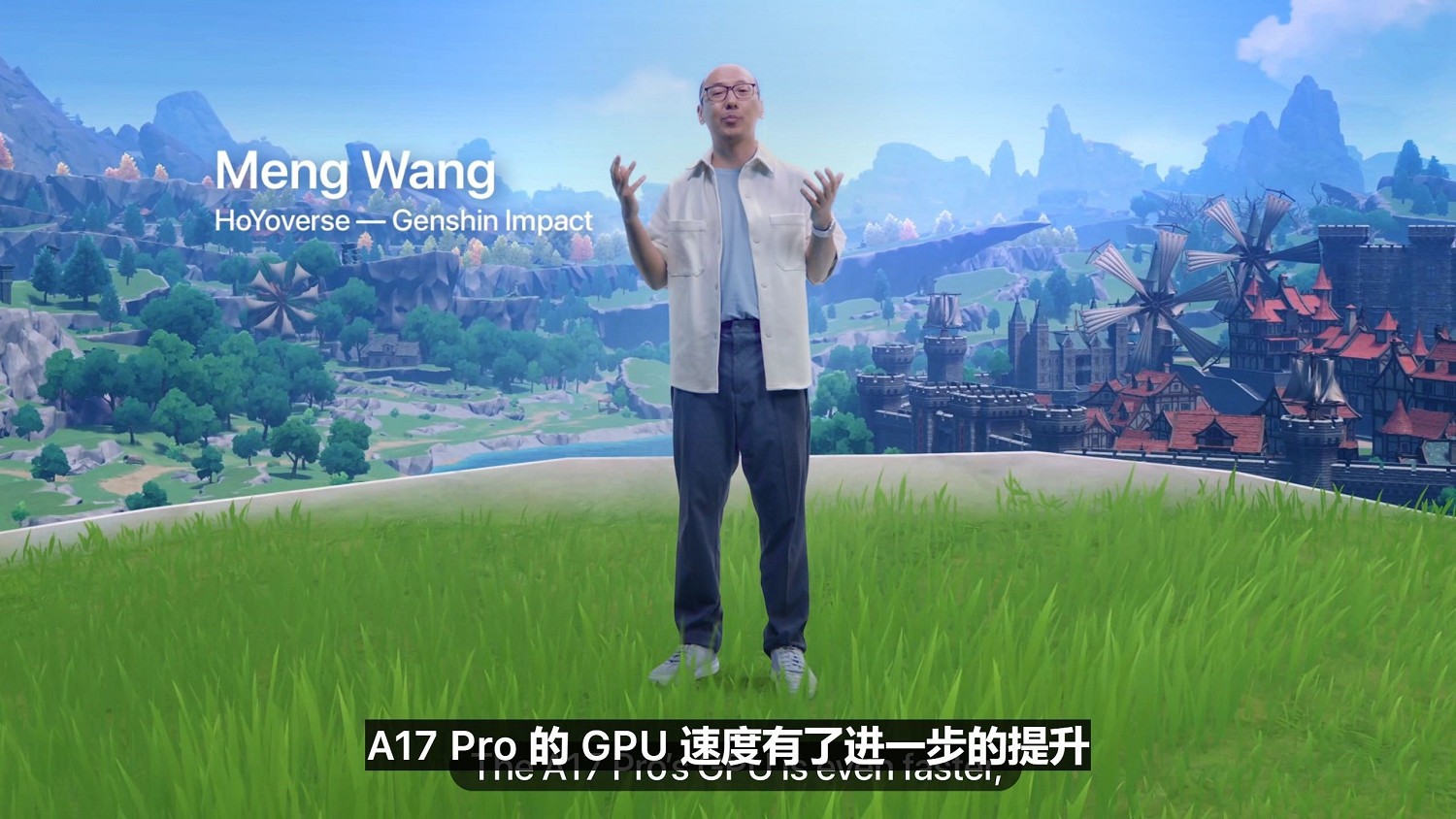 《原神》與《崩壞:星穹鐵道》登上2023蘋果發布會 A17 Pro晶片讓遊戲體驗更上一層 《原神》與《崩壞:星穹鐵道》登上2023蘋果發布會 A17 Pro晶片讓遊戲體驗更上一層