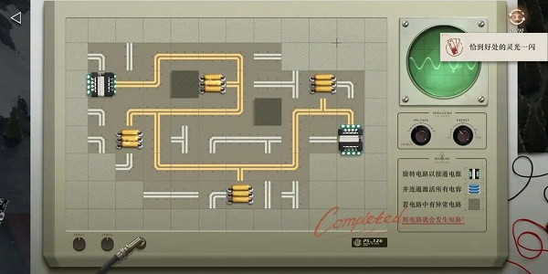 《重返未來1999》投影中轉器連電路攻略 《重返未來1999》投影中轉器連電路攻略
