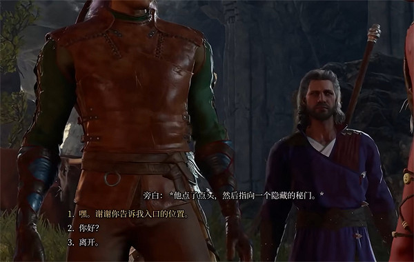 《柏德之門3》小孩聚集地進入方法介紹