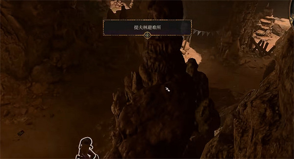 《柏德之門3》小孩聚集地進入方法介紹