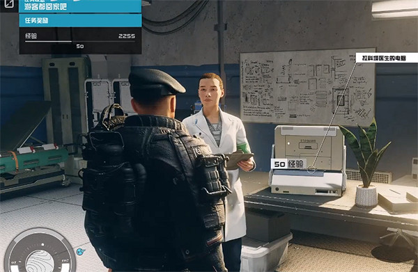 《星空starfield》遊客回家吧支線任務攻略 《星空starfield》遊客回家吧支線任務攻略