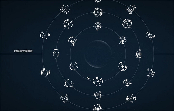 《星空starfield》龍吼介紹 《星空starfield》龍吼介紹