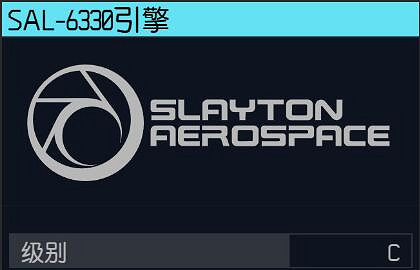 《星空starfield》改船引擎注意事項介紹 《星空starfield》改船引擎注意事項介紹