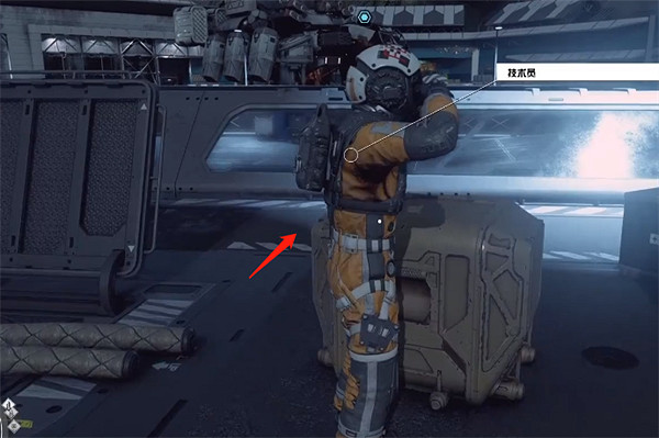 《星空starfield》殖聯安保任務搜查與扣押攻略