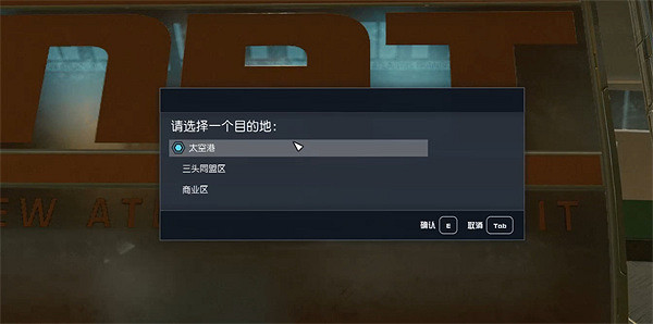 《星空starfield》贏得人心支線任務做法 《星空starfield》贏得人心支線任務做法