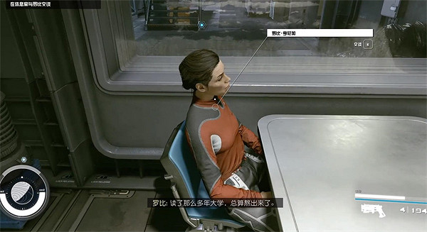 《星空starfield》供應線路支線任務攻略