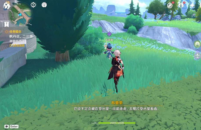 《原神》楓丹廷二三事任務怎麽做？楓丹廷二三事任務攻略