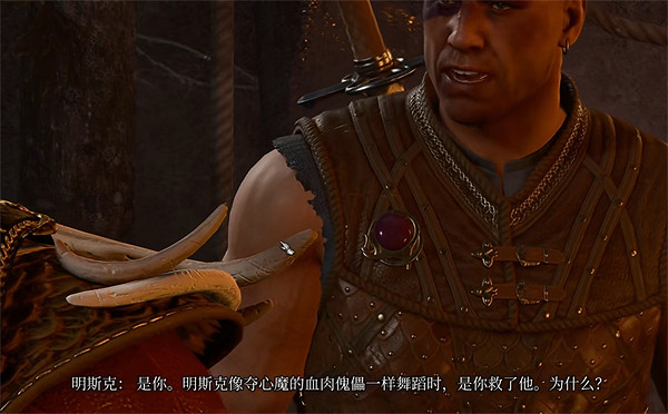 《柏德之門3》明斯克怎麽救? 明斯克拯救方法 《柏德之門3》明斯克怎麽救? 明斯克拯救方法