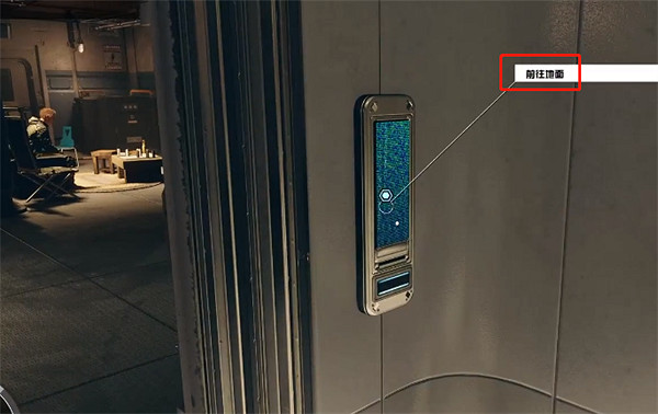 《星空starfield》遊客回家吧支線任務攻略 《星空starfield》遊客回家吧支線任務攻略