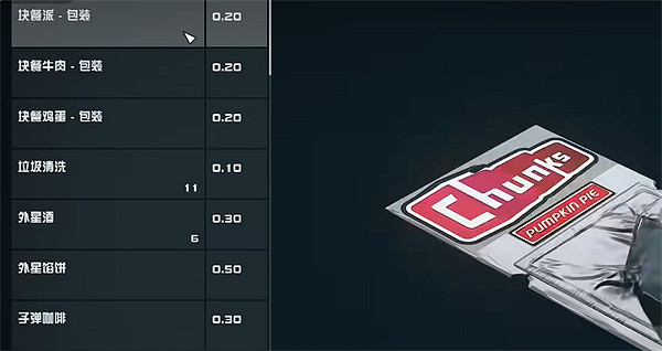 《星空starfield》切槍開掃描卡頓解決方法 《星空starfield》切槍開掃描卡頓解決方法