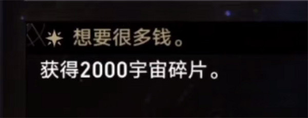 《崩壞星穹鐵道》阮梅事件攻略