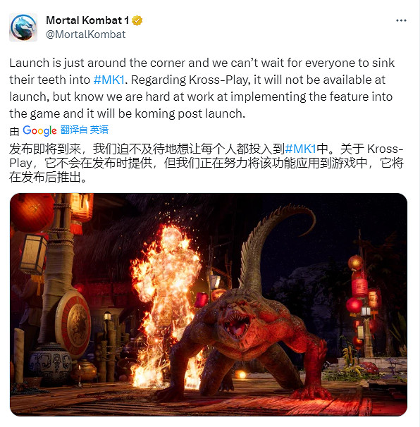 會後續加入《真人快打1》發布時不包括跨平台遊戲功能 會後續加入《真人快打1》發布時不包括跨平台遊戲功能