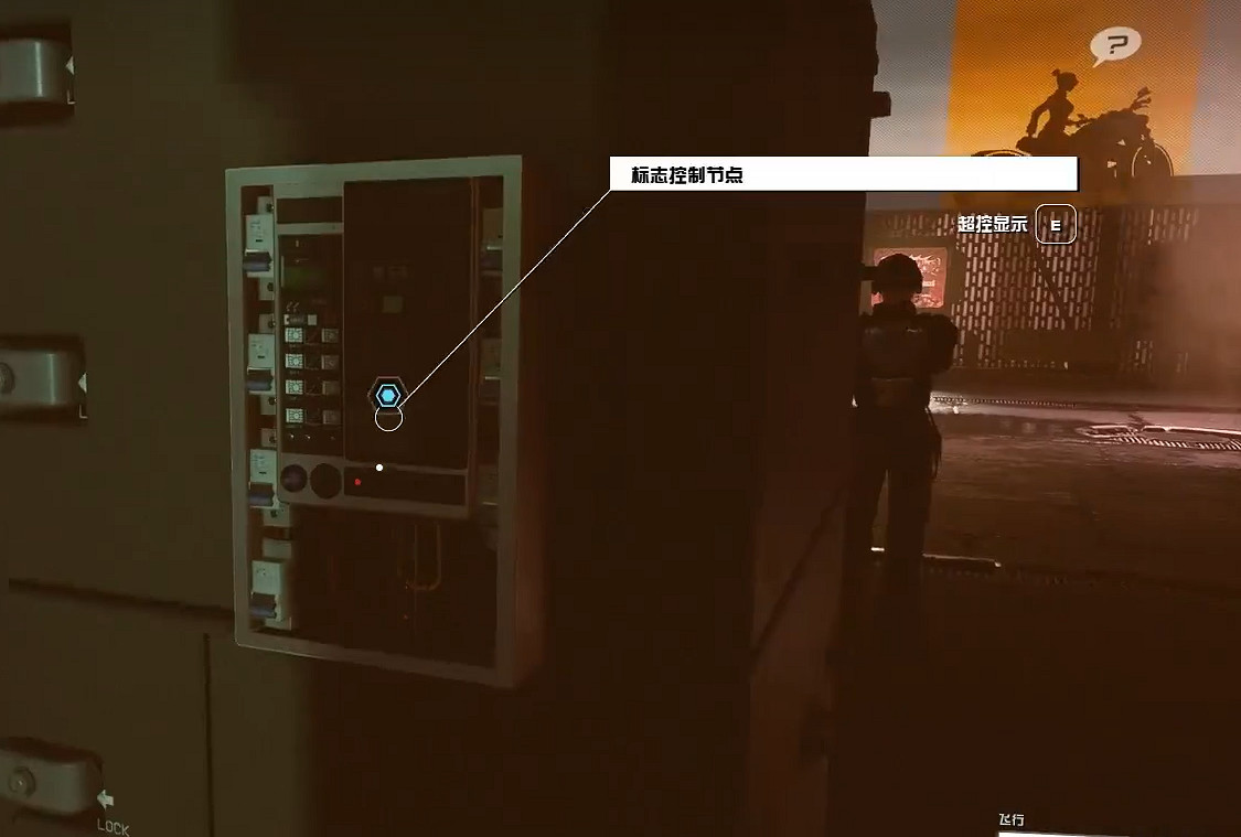 《星空starfield》展示力量支線攻略 《星空starfield》展示力量支線攻略