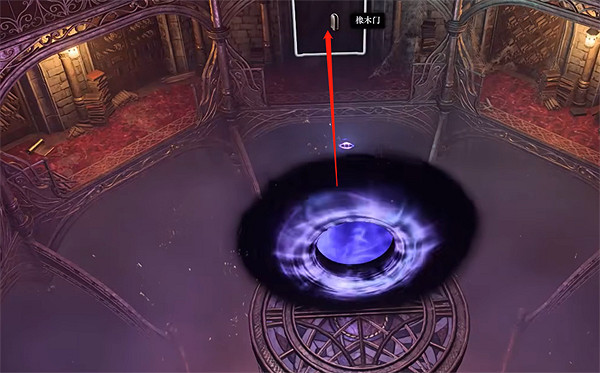 《柏德之門3》卡爾薩斯保險庫進入方法