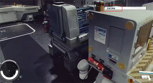 《星空starfield》快速獲得船員和工作台方法介紹 《星空starfield》快速獲得船員和工作台方法介紹