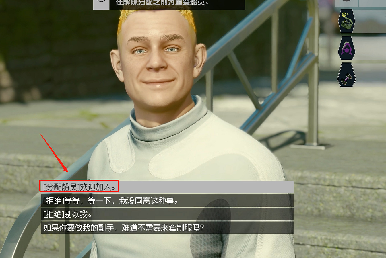 《星空starfield》鐵杆粉絲特徵介紹 《星空starfield》鐵杆粉絲特徵介紹